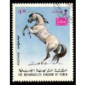 Yemen 1967 Arab Horse 4B Used Stamp .