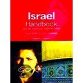 Israel Handbook