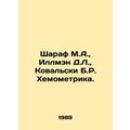 Sharaf M.A., Illman D.L., Kowalski B.R. Chemome...