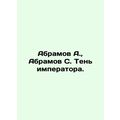 Abramov A., Abramov S. The Emperor's Shadow. In...