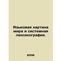 World Language and Systematic Lexicography. In ...