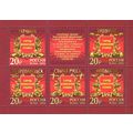 Russia. 2016. Cities of military glory (MNH OG ...