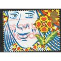 1990 Greetings Smiles 20p Multicoloured SG1491 GU
