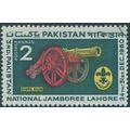 Pakistan 1960 2a Third Pakistan Boy Scouts Nati...