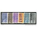 1958 Michel CPa9L/CPa14L - #2 fine used (o)