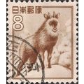 JAPAN, MAMMALS, Japanese Serow, brown 1952, 8 Yen, #3