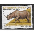 ETH 2005 20c 'BLACK RHINOCEROS' FINE USED (EBID...
