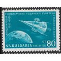 1958 Michel 1094A - MH (*) - SPACE