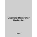 Uusmahl Deutfcher Hedichte. In English (ask us ...