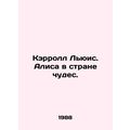 Carroll Lewis: Alice in Wonderland. In Russian ...
