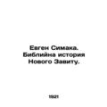 Evgen Simaka. The Bible tells the story of the ...