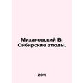 Mikhanovsky V. Siberian sketches. In Russian /M...