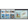 Laos 429-435 MNH Issued W/O Gum Olympics Sports...