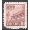 China (Republic) 1950 - SG1420b - $3000 brown -...