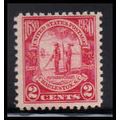 683 2c Charleston Average Plus MNH O2281