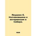 Yakushkin E. Kolchakovshchina and Intervention ...