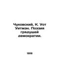 Chukovsky, K. Wot Whitman. Poetry of the coming democracy. In Russian /Chukovs