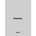 Carmen. In Russian /Karmen.