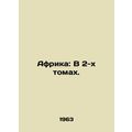 Africa: In 2 Volumes. In Russian /Afrika: V 2-k...
