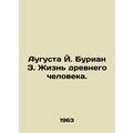 Augusta J. Burian Z. The Life of Ancient Man. In Russian /Augusta Y. Burian Z.