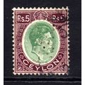 Ceylon 1938 KGV1 5r KGV1 Portrait used perfins ...