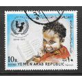 YEMEN 1973 UNICEF 10B USED CHILD READING BOOK S...