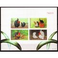 Thailand 1405a MNH Farm Animals Roosters Birds ...
