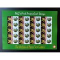Papua New Guinea PNG 2007 Mi. 1244 Personalized...