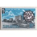 Tanganyika QEII 1961 Independence 10s Diamond M...