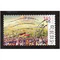 GER 2007 €1.45 (S/A) 'HAMBACHER FEST' FINE USED...