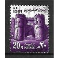 EGYPT 1972 20M MAUVE EL MITWALLI GATE CAIRO SG ...