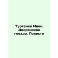 Turgenev Ivan. Nest of noblemen. Tales In Russi...
