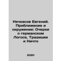 Evgeny Nechkasov. Approach and Environs: Essays on the German Logos, Tradition