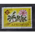 ROMANIA 1961 SG 2866 USED