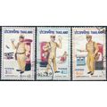 Postmen's Uniforms - Thailand 1976 - F H - MiNr...