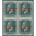 Penrhyn Island 1917 1½d slate Narrow spacing SG...