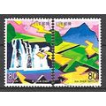 Japan ( Japon ) N° 2962/63 YVERT OBLITERE ( USED )