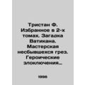 Tristan F. The Favorites in 2 Volumes. The Vatican Mystery. The Workshop of Fail