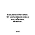 Brodskaya Natalia. From Impressionism to Cubism. Album.