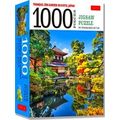 Tranquil Zen Garden In Kyoto Japan 1000 Piece Jigsaw Puzzle
