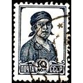 Russia 1929 Worker 10k Used Stamp Personalities