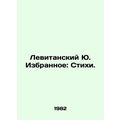 Levitansky Yu. Favorites: Poems. In Russian /Le...
