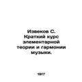 A Short Course in Elemental Theory and Harmony ...