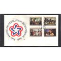 FDC Int'l Rwanda Honoring USA Bicentennial (Cac...