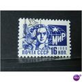 russia 1966 SG 3354 USED #1