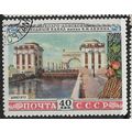 1953 Michel 1670 - cancelled