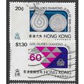 1976 SG 354/355 - fine used (o) - SCOUT