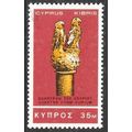 1966 New Daily Stamps 35M - Unmounted Mint C6
