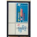 Israel Stamp Scott #224, Mint Never Hinged, Wit...