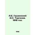 A.E. Georgian I.S. Turgenev. 1918./A.E. Gruzinskiy I.S. Turgenev. 1918 god.